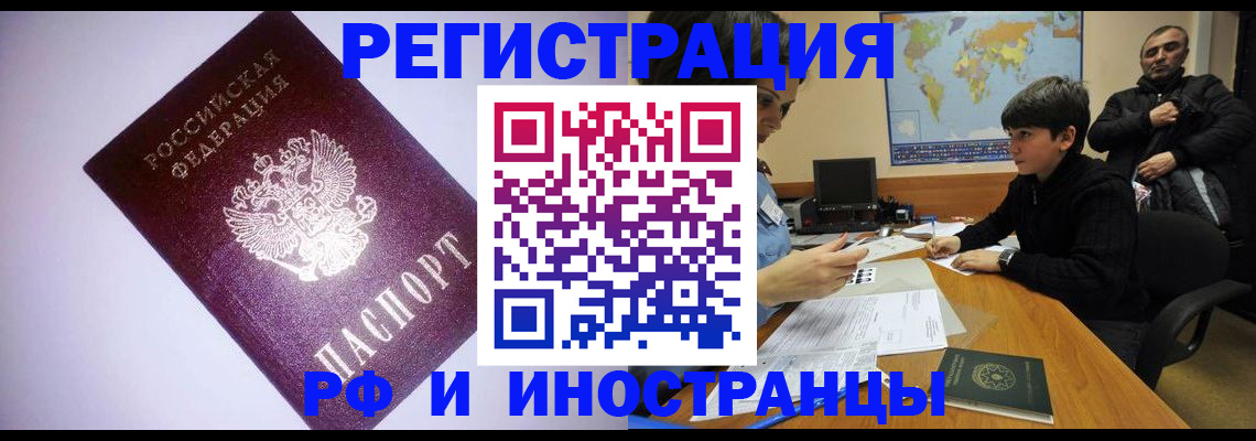 регистрация для дет. сада в Мирном